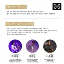 예찬악기 이미지