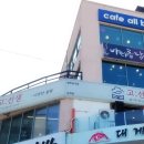 삼척영양솥밥맛집 &#34;고선생화덕생선구이 삼척점&#34; 숯불 화로 생선구이 먹고 왔어요. 맛집추천드려요 ^^
