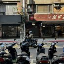 진하한의원 | 뻔하지 않은! 대만 여행 꿀팁 주의사항, 대만 가기 전 알고 가자!