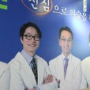 나은척추관절운동센터