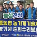 송악농협식품사업부