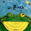 공음초등학교병설유치원 이미지