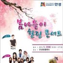 힐링랜드23