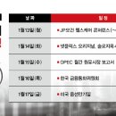 김은옥헬스케어