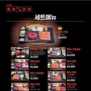 김천재의 육회반한연어 전주아중점 이미지