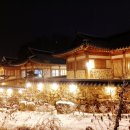 사비한옥 이미지