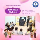 대덕구청직장어린이집 이미지