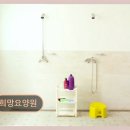 요양원컨설팅 - 달서구 학산로 16 | 도봉구 요양원 희망요양원 희망요양원 가까운 위치와 실제 경험 담은 후기