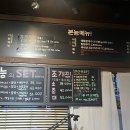 조개본능 - 춘천시 애막골길7번길 23 | 조개본능