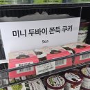 GS25창원광장점 이미지