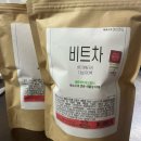 아이앤티 작두콩차원액&amp;비트차 후기
