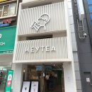 그레이프 | 명동 카페 추천 “헤이티(HEYTEA) 명동점” 클라우드 말차라떼, 크리스프 그레이프 붐 후기