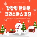갈창림 한의원 이미지