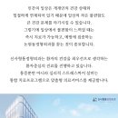 신사형통정형외과의원 이미지