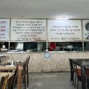 노가네 가마솥 소머리국밥 이미지