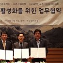 ㈜호텔신라 제주호텔 이미지