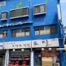 토탈안주 이미지