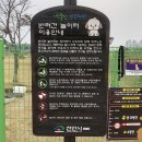 도솔광장 농구장 네이버블로그