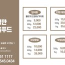 영일만소울푸드협동조합 이미지