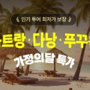 (주)서현투어