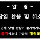 제22회 한국음악과 정기연주회 이미지