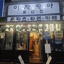 청진코아 이미지