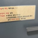 일레븐스테이호텔 이미지