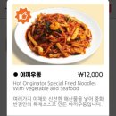 미진반점 네이버블로그