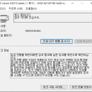G3910 이미지