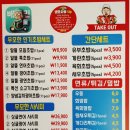 무모한초밥하남 | 무모한초밥 하남미사강변점 - 처음으로 다녀온 후기 Review of Mumohan Shusi Restaurant in Hanam city.