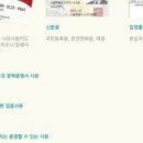 모아메딕(MOA MEDIC) | 약제병의 후반기 교육, 국군의무학교에 대하여