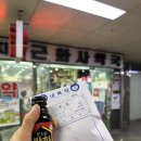 지하근화사약국 이미지