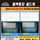 진호카센타 이미지