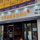 먹고싶을 때? 두가지를 다 먹고싶을 때! 한번에 먹을 수 있는 &#34; 김치부루스 &#34; 이 조합 누가 싫어할까?