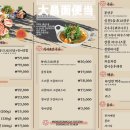 용산화로 이미지