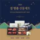 엔타스