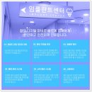 향남바로병원 이미지