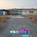 내고향공인중개사사무소 이미지