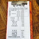 항구상회 이미지