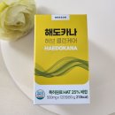 디톡스 뜻 몸독소 니코틴 배출 흡연자영양제 해도카나
