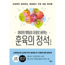 정석