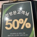 신방화역 | 마곡마사지 신방화마사지 더풋샵 마곡신방화역점 위치 가격 후기