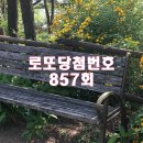 GS25안산시랑점 이미지