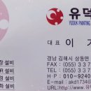 테이크업(take up)