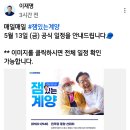 계양디딤보호작업장 이미지