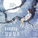 미래성장평생교육원 이미지