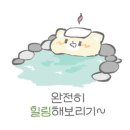 레전드당구장 이미지