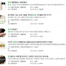 통풍 초기증상 관리 [통풍에 좋은 음식 / 안좋은 음식]