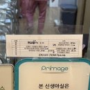 내돈내산 아이린 산후조리원 1주일(6박7일) 이용 솔직후기