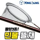 용성 쇼핑하우